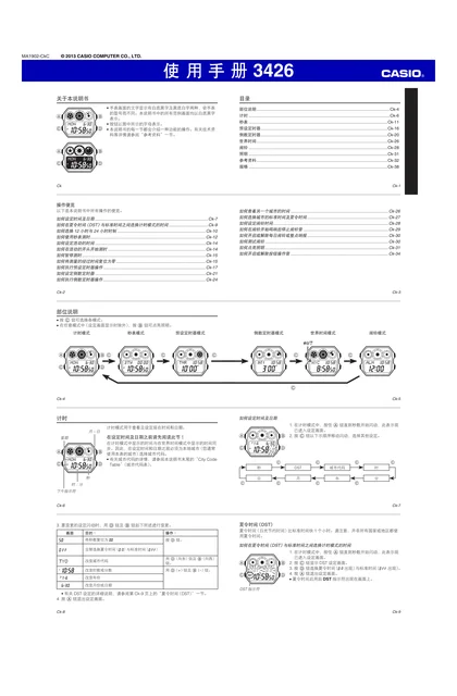 casio 卡西欧 AE-1300WH